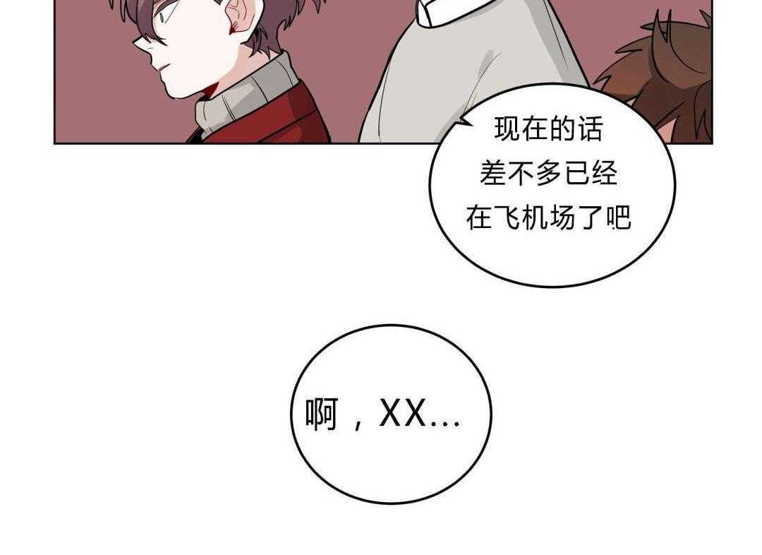 第27话_归来48