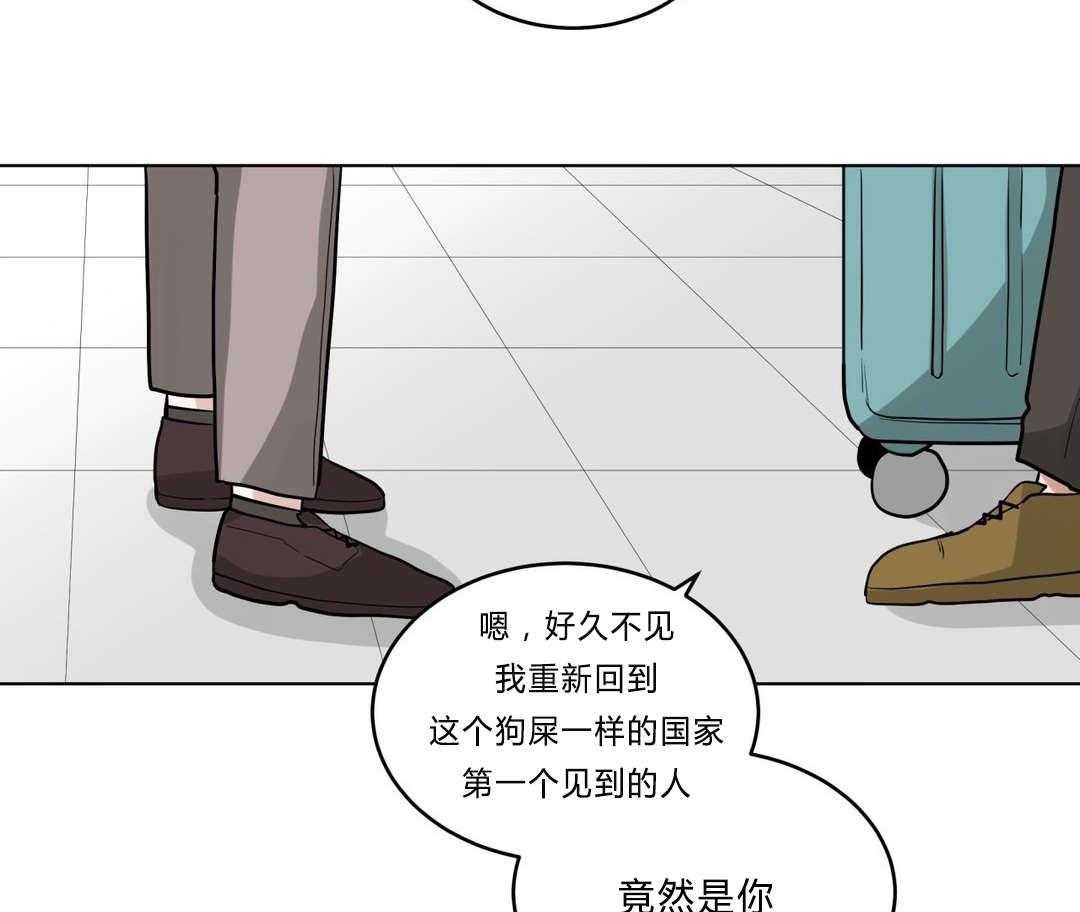 第27话_归来52