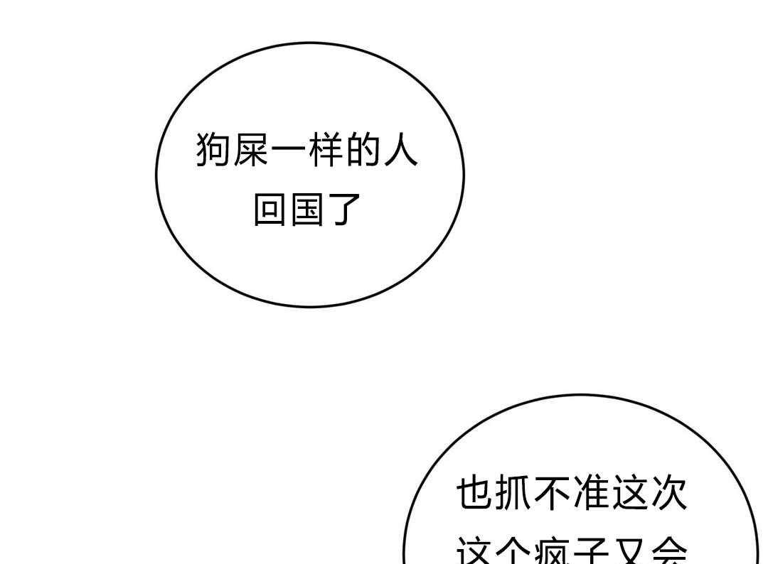 第27话_归来58