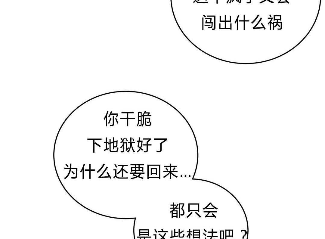第27话_归来59