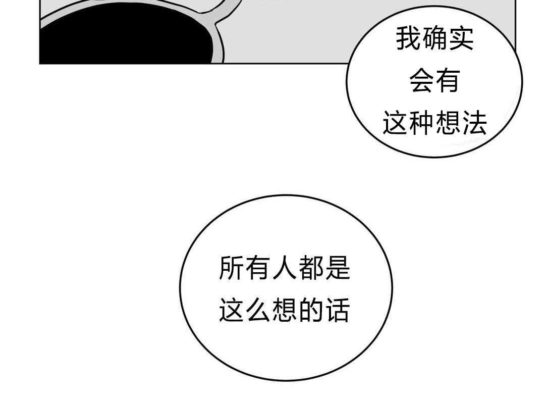 第27话_归来61