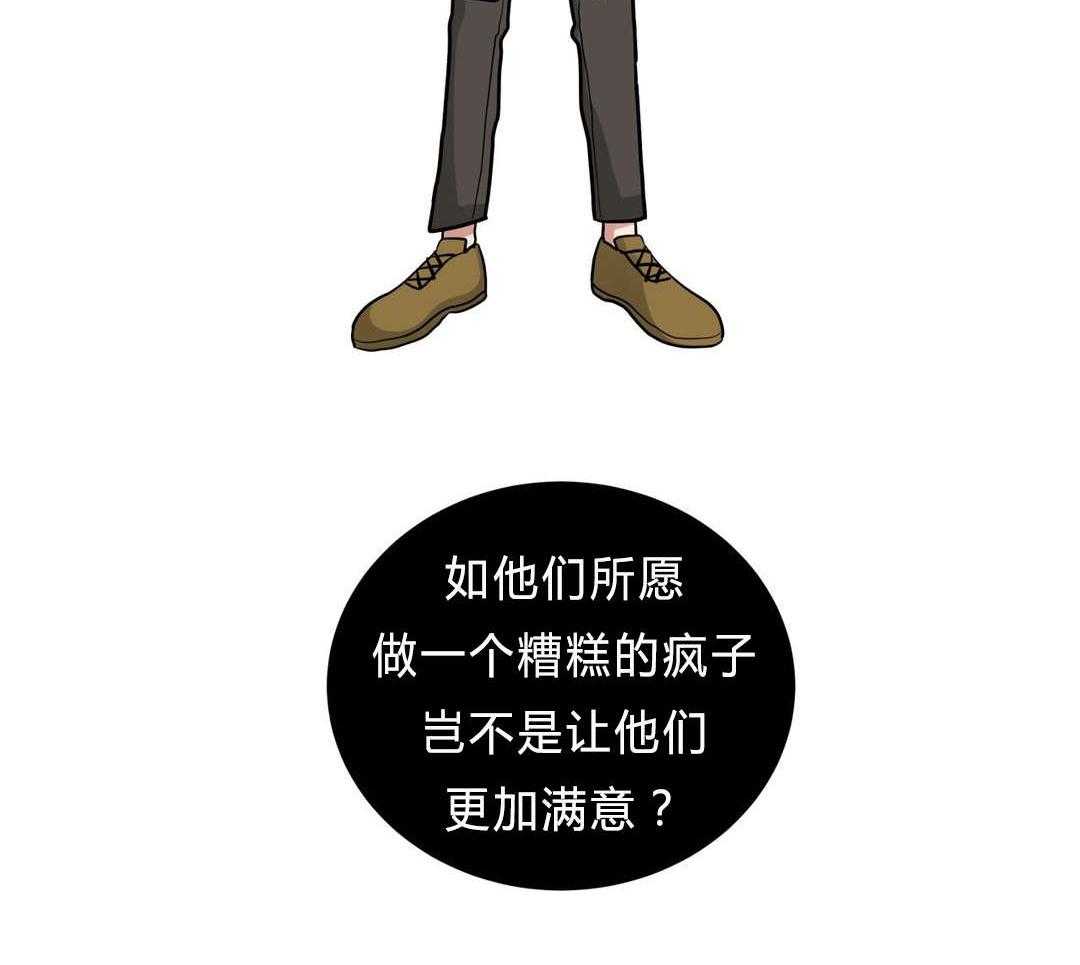 第27话_归来63