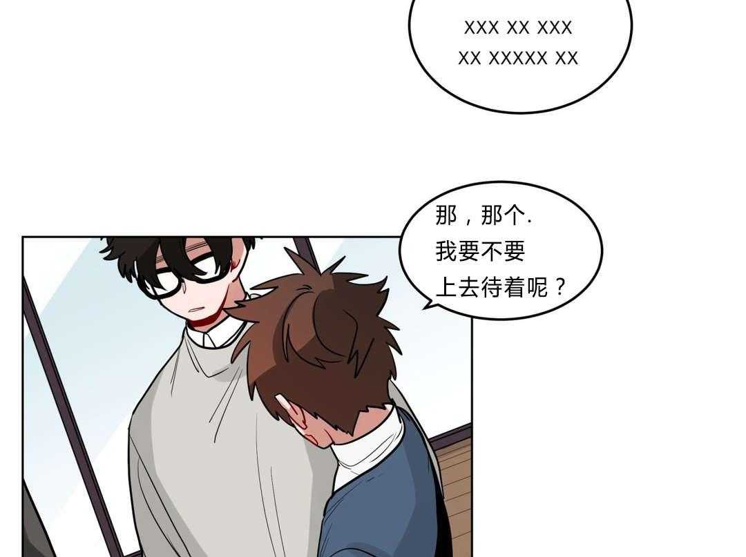 第27话_归来8