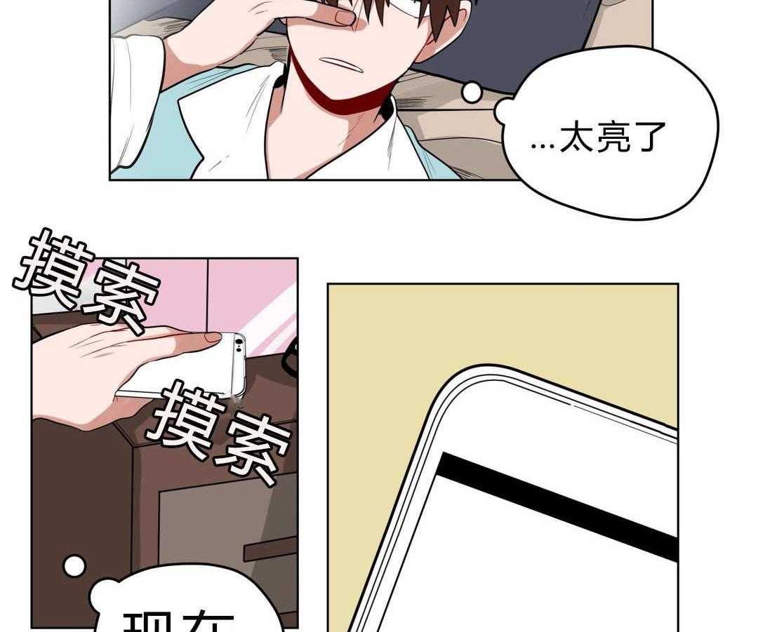 第26话_过度保护1