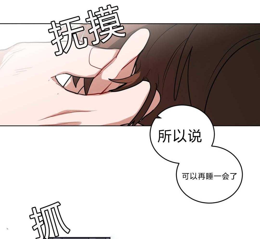 第26话_过度保护13
