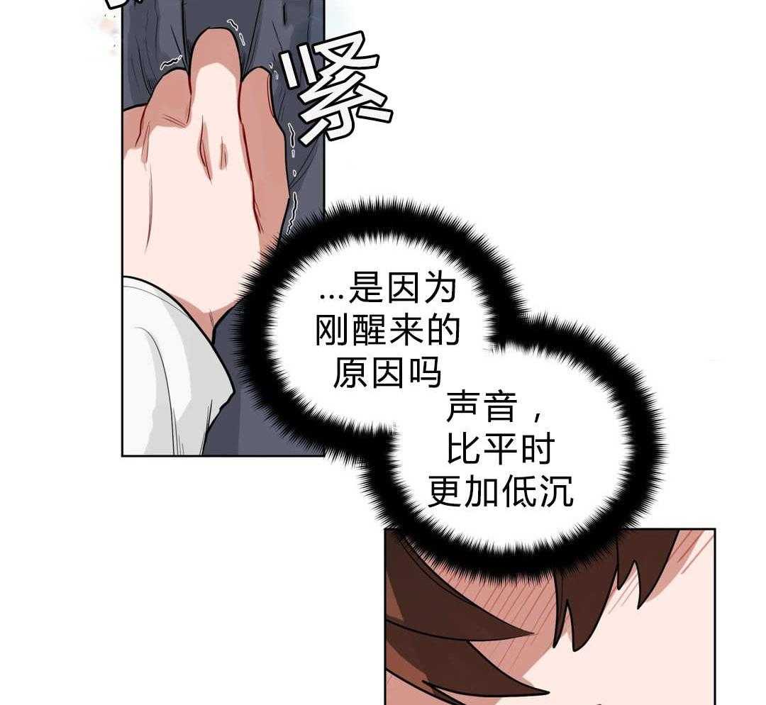 第26话_过度保护14