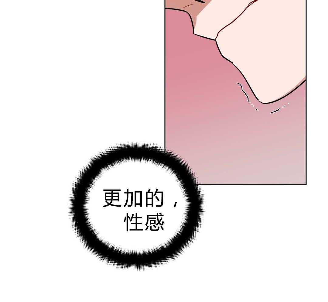 第26话_过度保护15