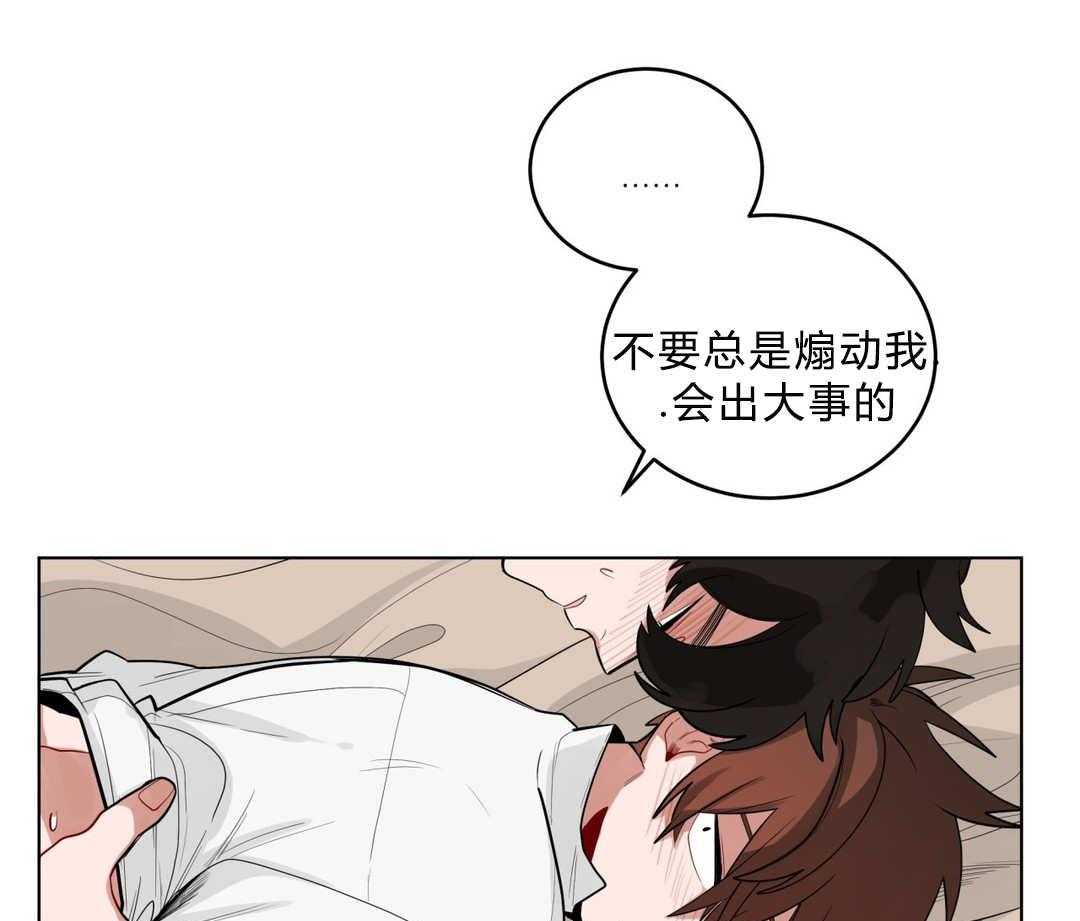 第26话_过度保护18