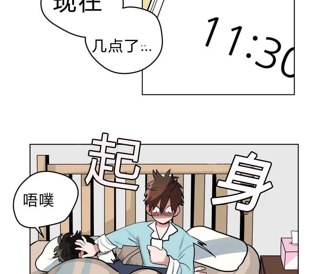 第26话_过度保护2