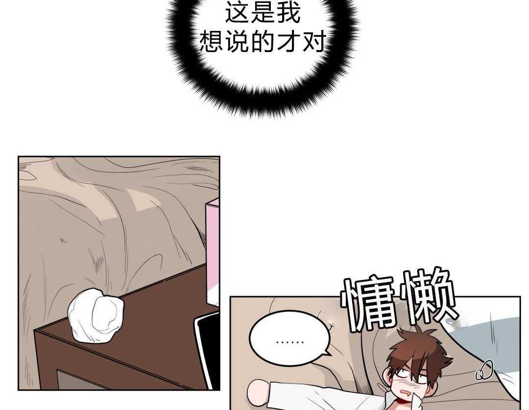 第26话_过度保护20