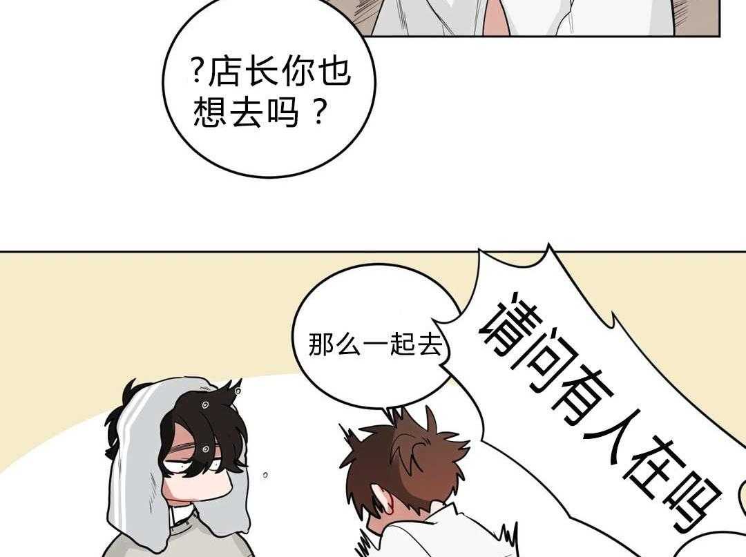 第26话_过度保护24