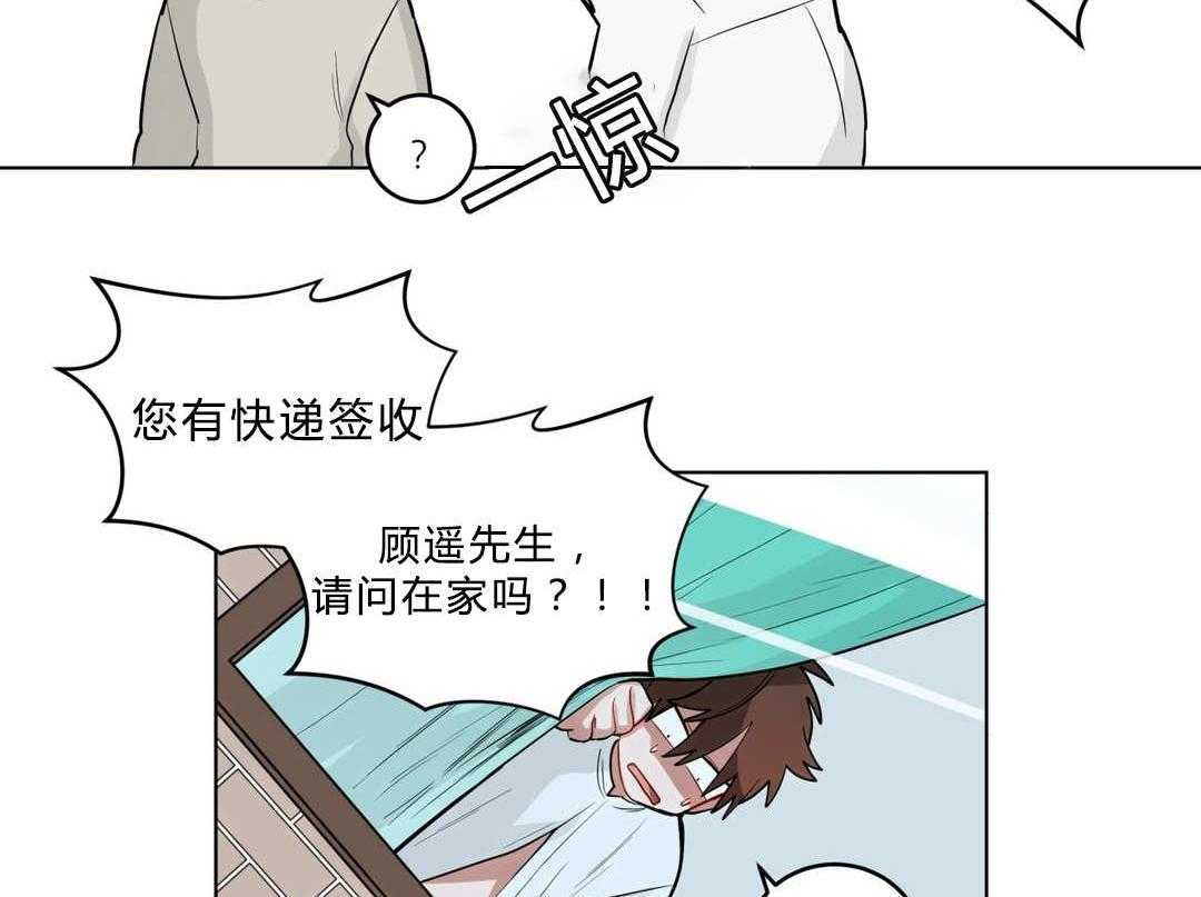 第26话_过度保护25