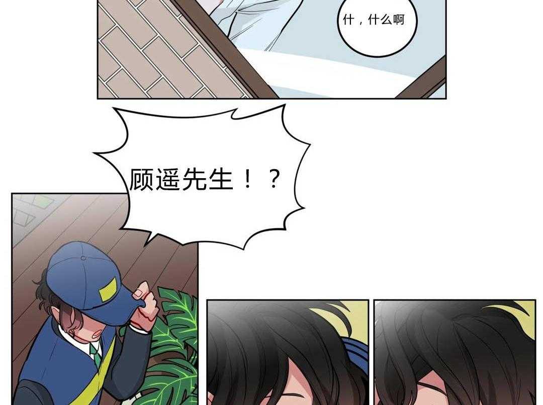 第26话_过度保护26