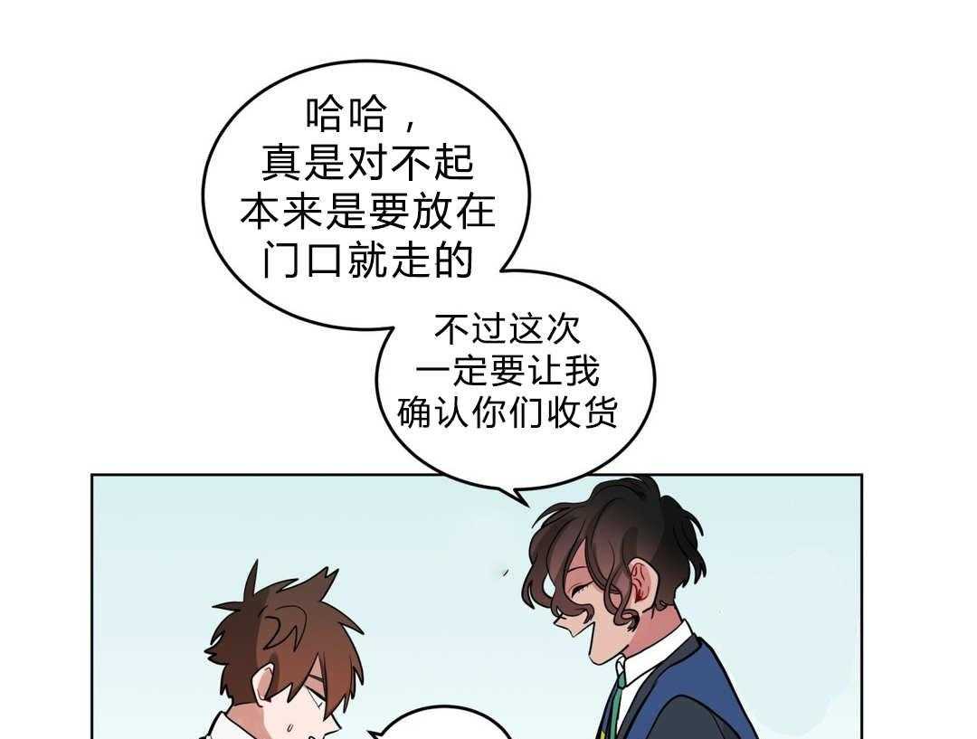 第26话_过度保护28