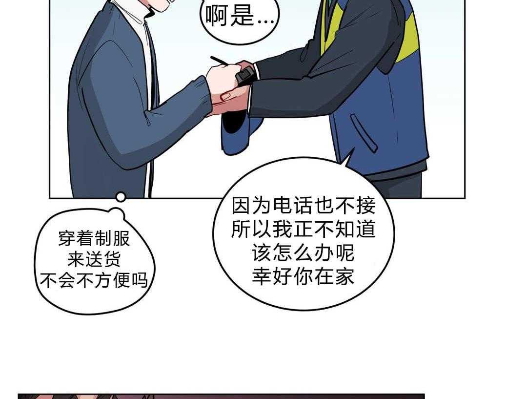 第26话_过度保护29