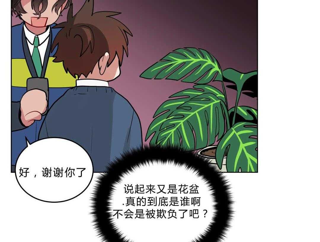 第26话_过度保护30