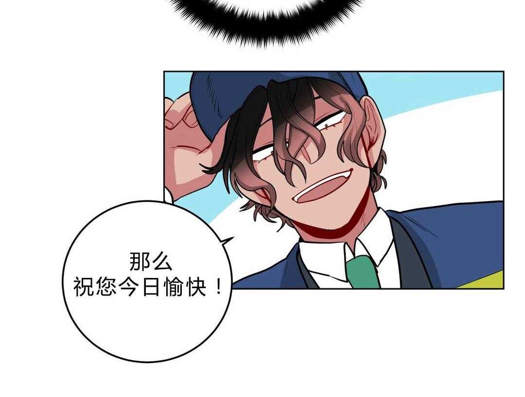 第26话_过度保护31
