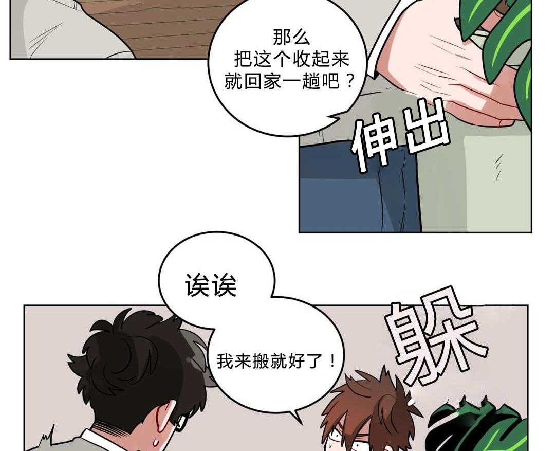 第26话_过度保护33