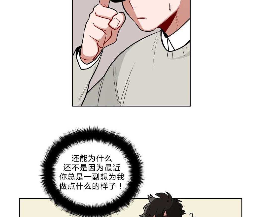 第26话_过度保护35