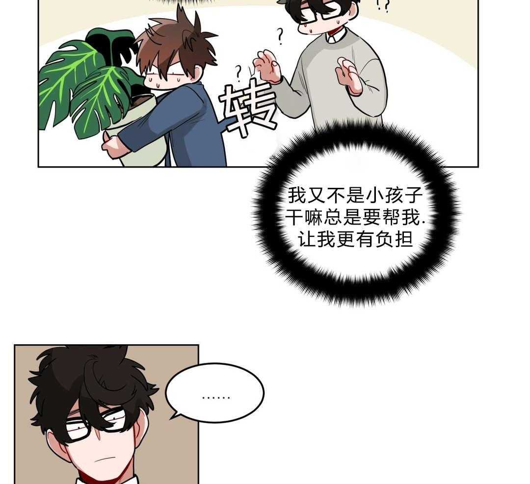 第26话_过度保护36