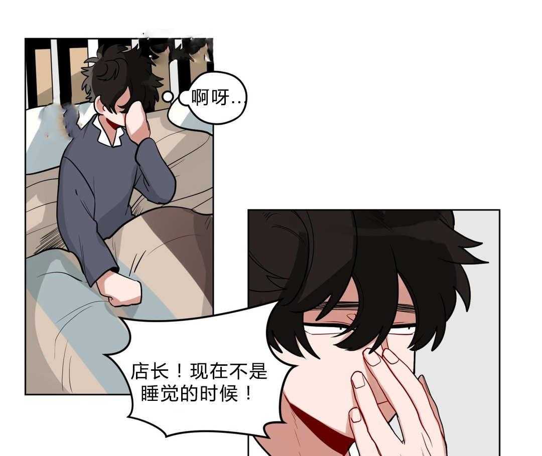 第26话_过度保护4