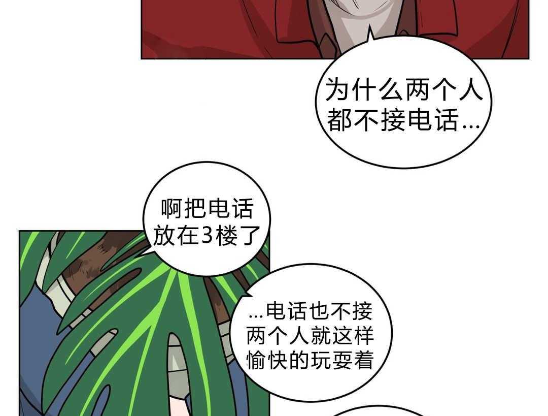 第26话_过度保护40