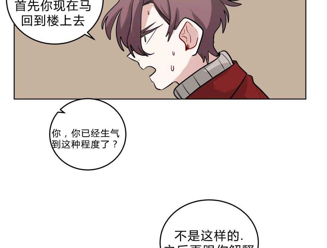 第26话_过度保护42
