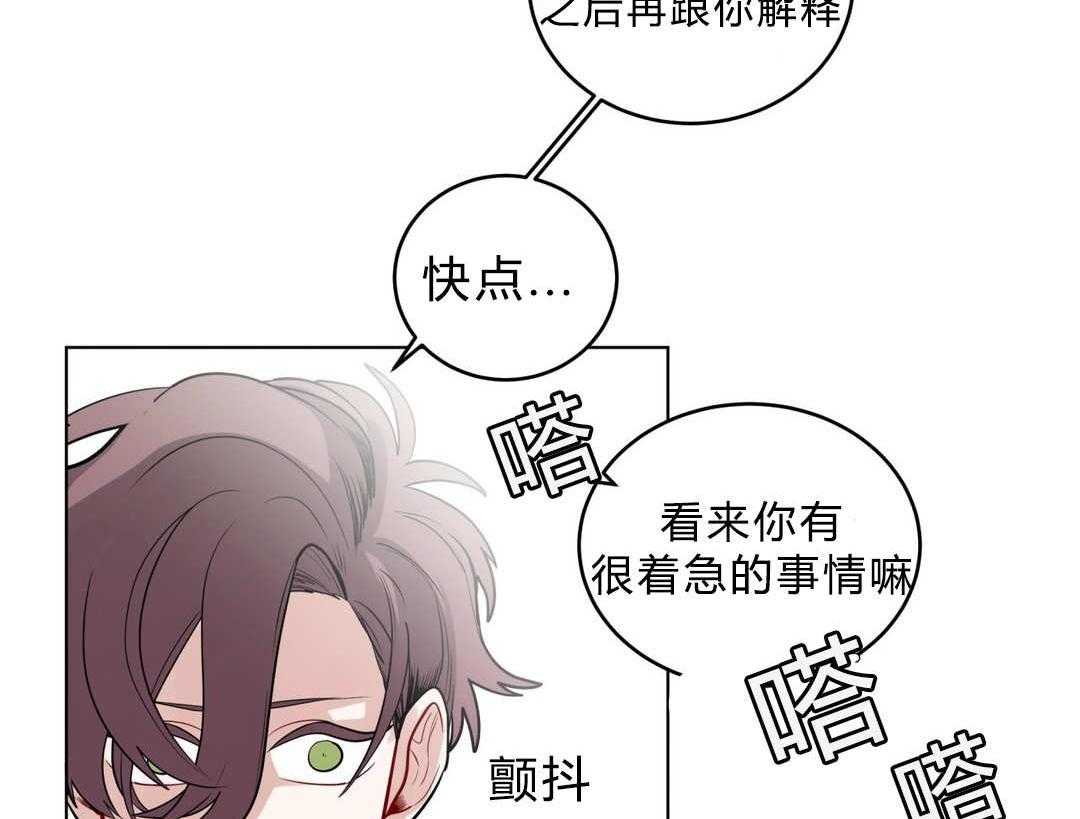 第26话_过度保护43