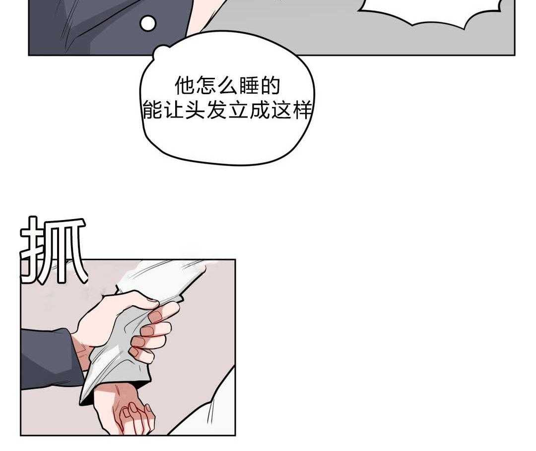 第26话_过度保护6