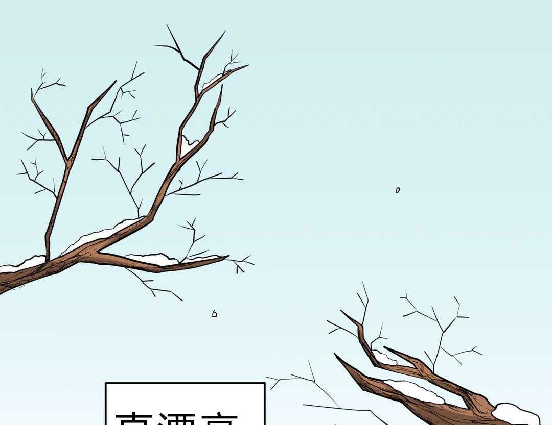 第25话_奇怪的店长0