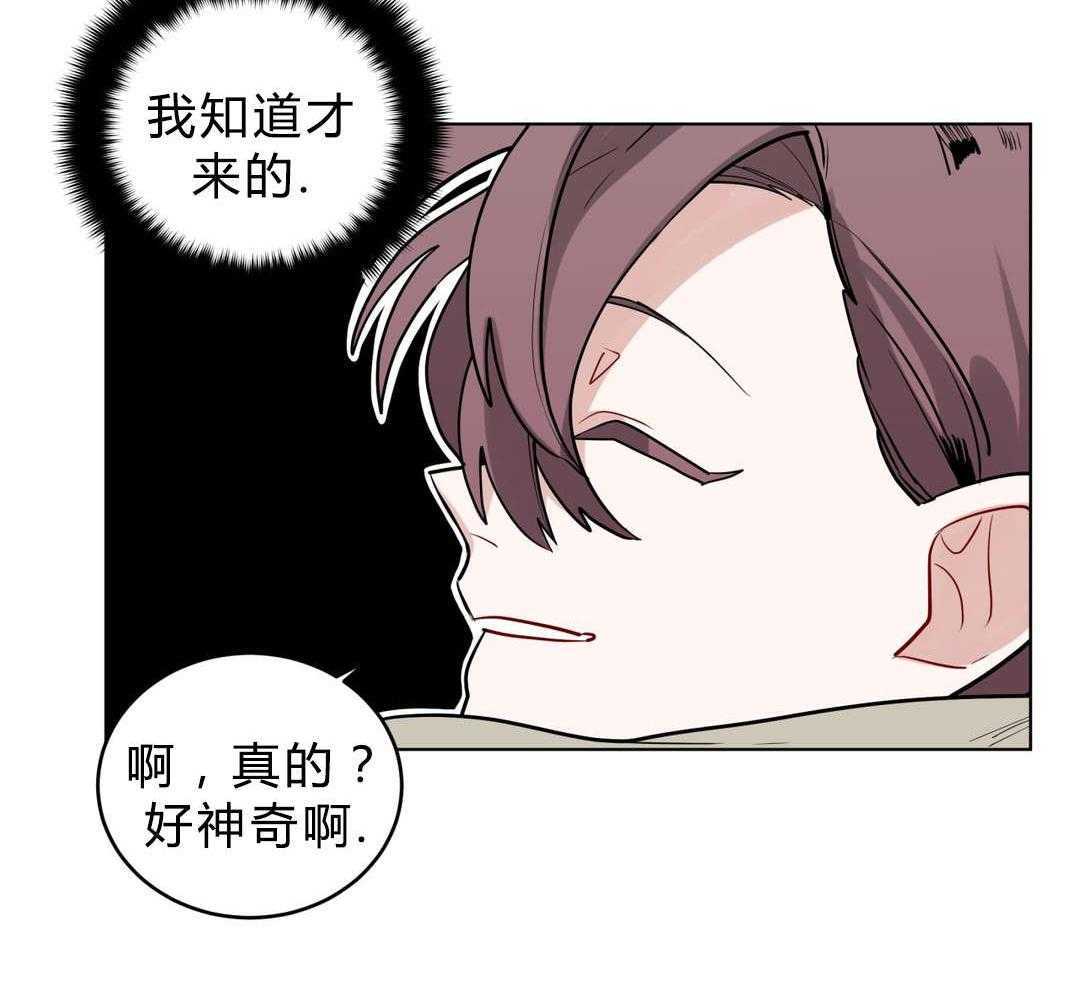 第25话_奇怪的店长10