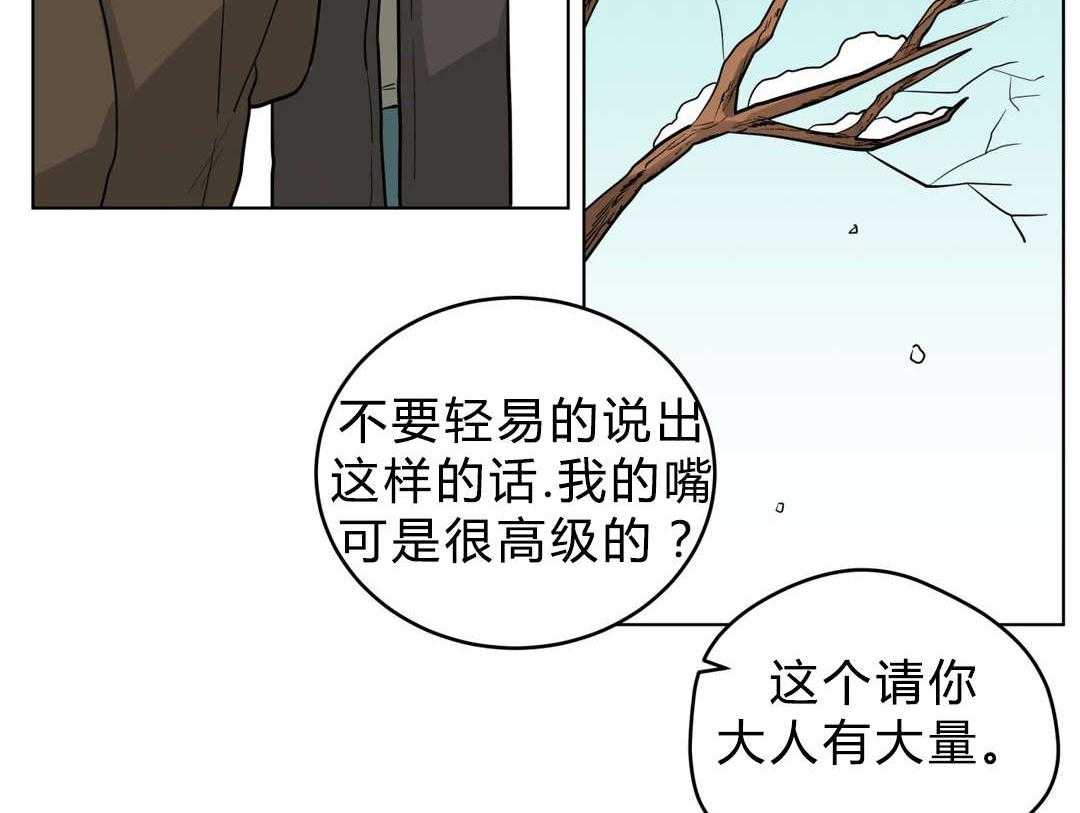 第25话_奇怪的店长12