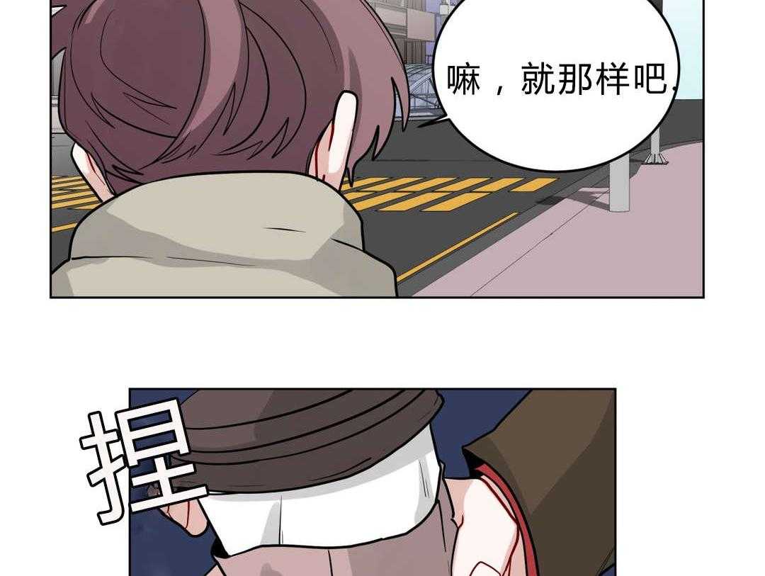 第25话_奇怪的店长15