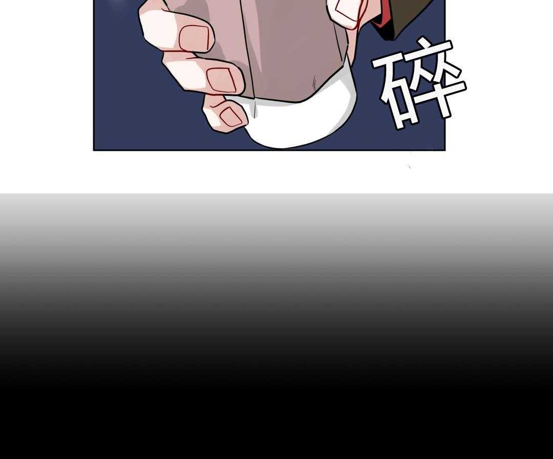 第25话_奇怪的店长16