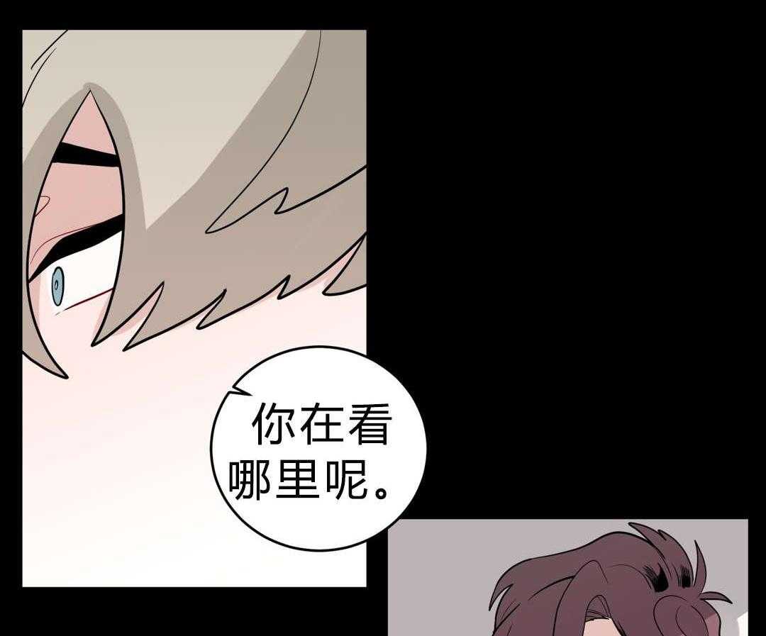 第25话_奇怪的店长18
