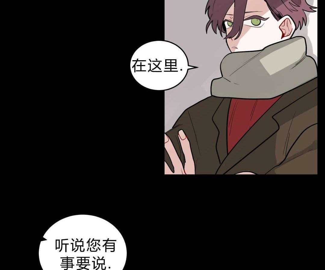 第25话_奇怪的店长19
