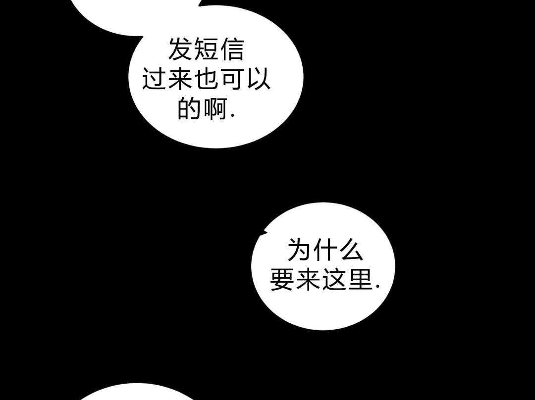 第25话_奇怪的店长20