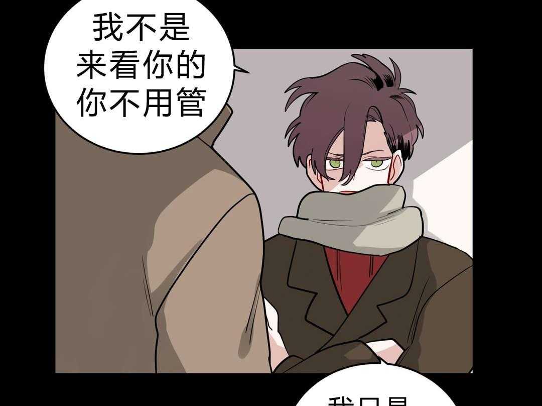 第25话_奇怪的店长21