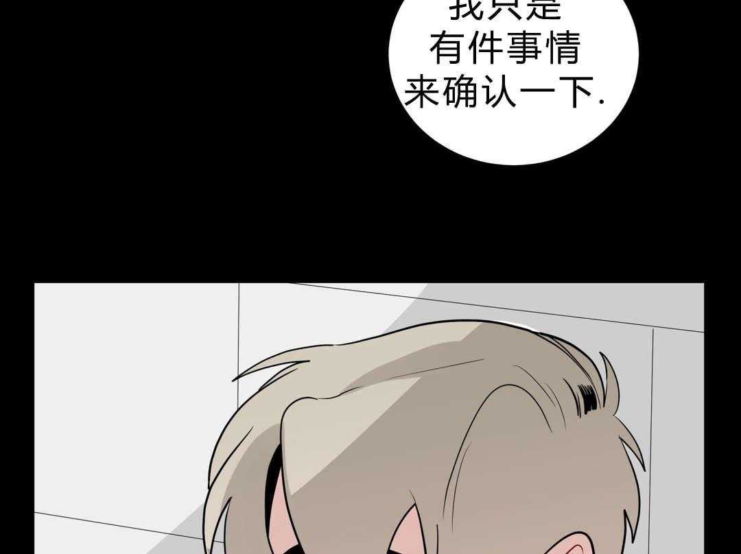 第25话_奇怪的店长22