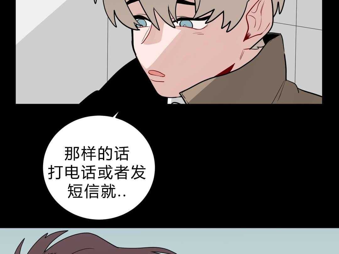第25话_奇怪的店长23