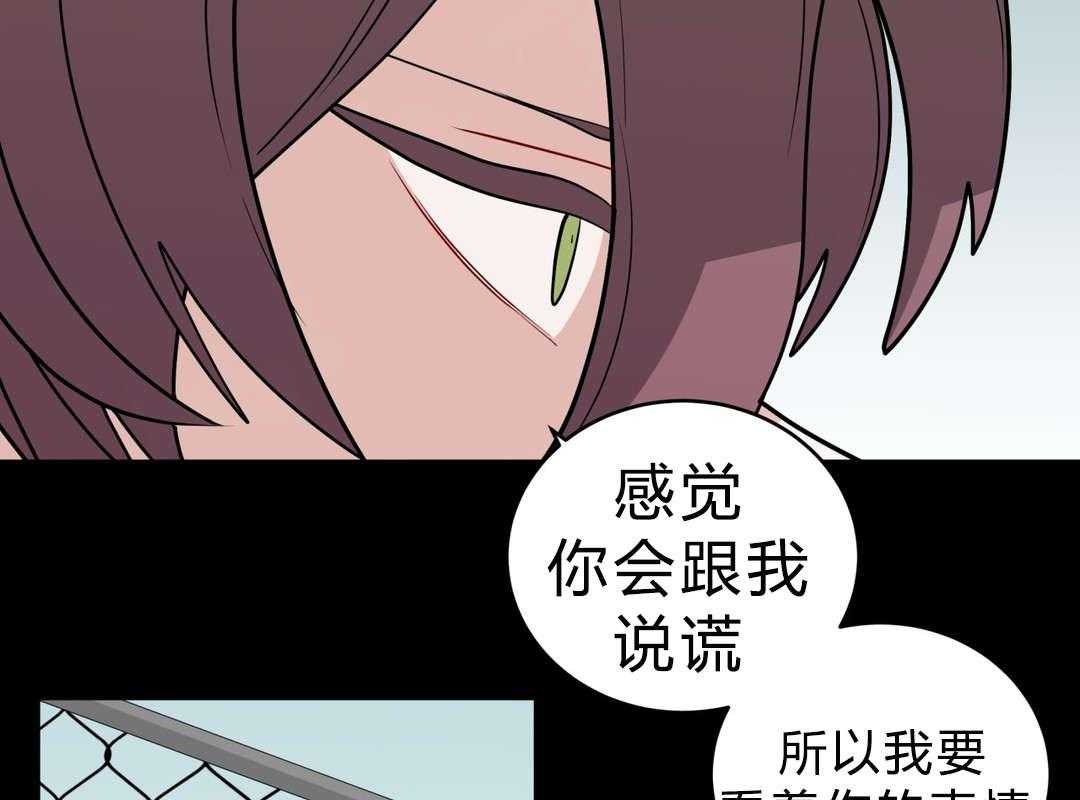 第25话_奇怪的店长25