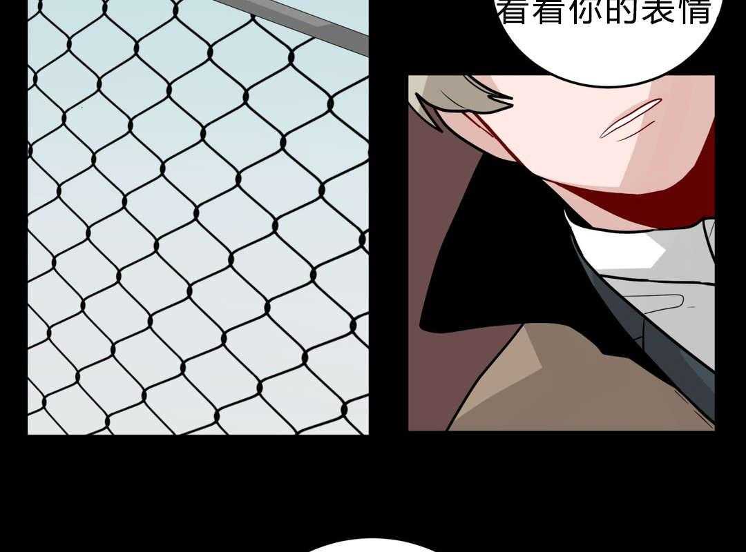 第25话_奇怪的店长26