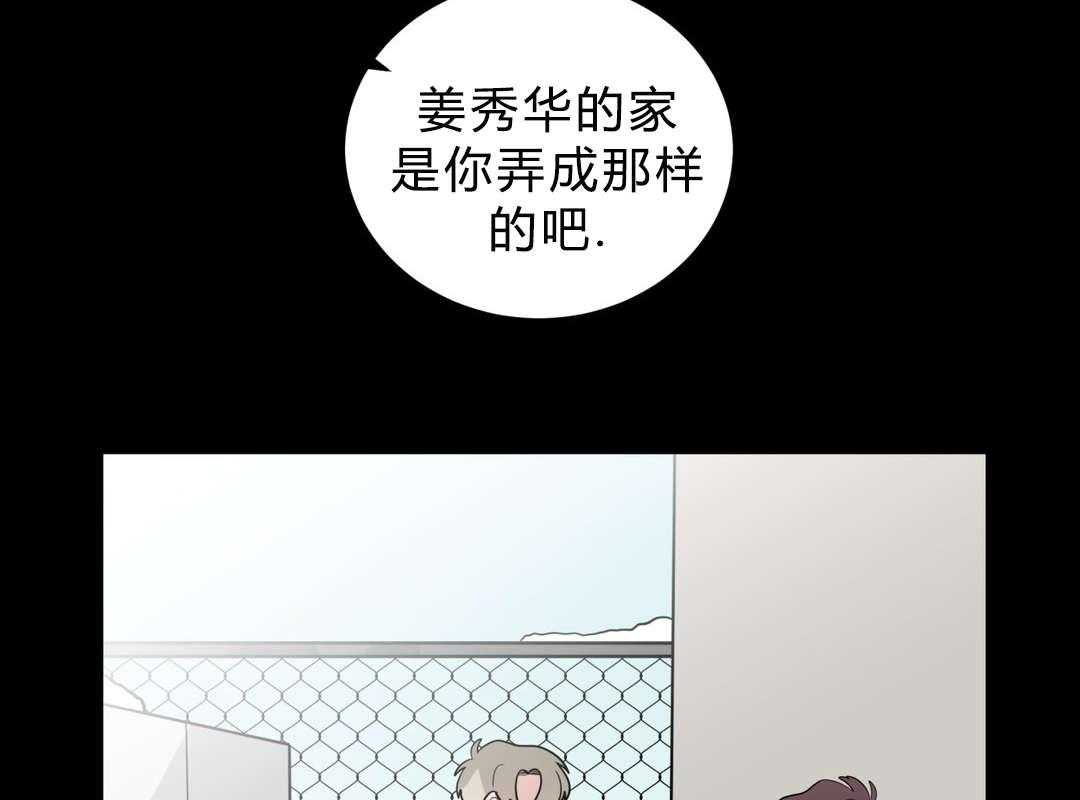 第25话_奇怪的店长27
