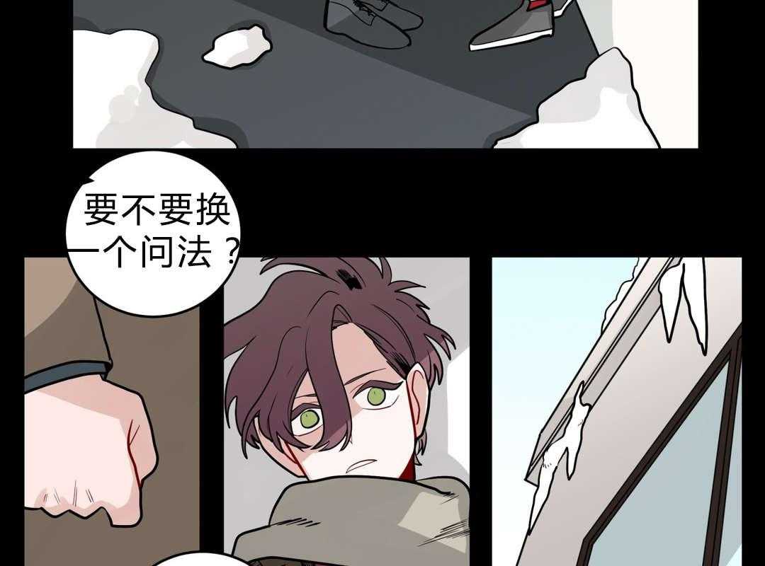 第25话_奇怪的店长29