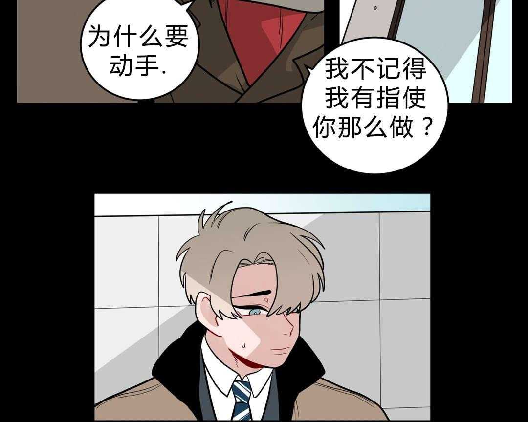 第25话_奇怪的店长30