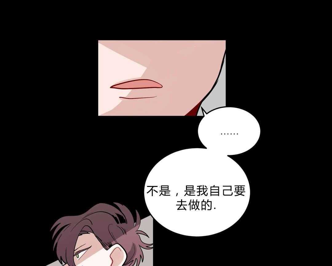 第25话_奇怪的店长31