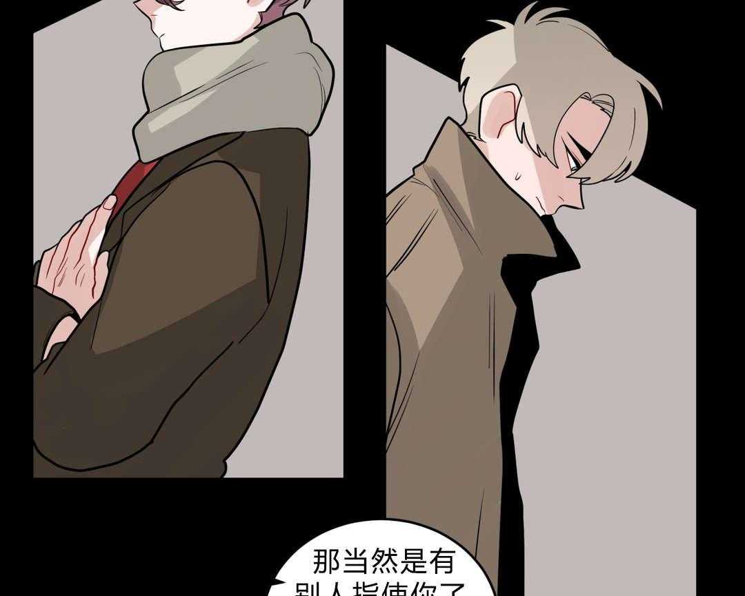 第25话_奇怪的店长32
