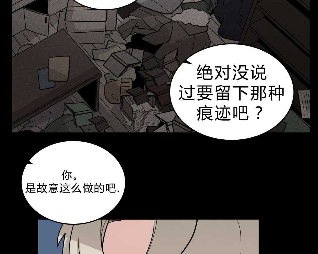 第25话_奇怪的店长34