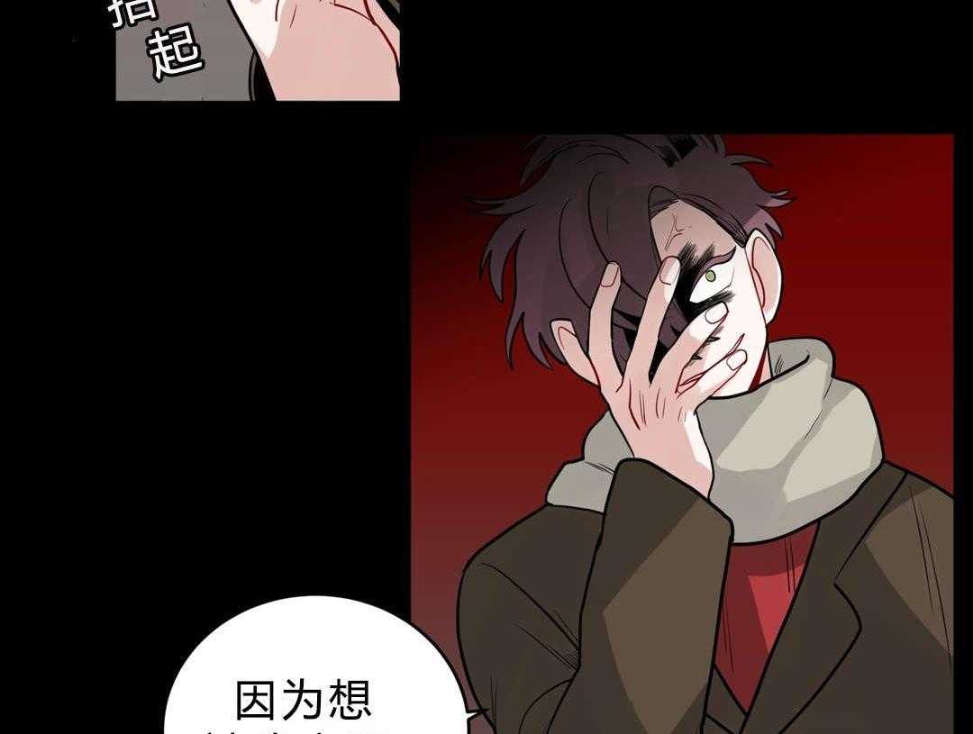 第25话_奇怪的店长36