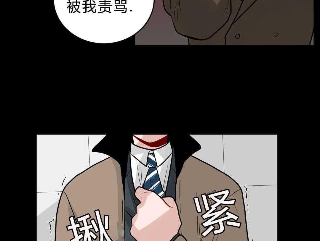 第25话_奇怪的店长37
